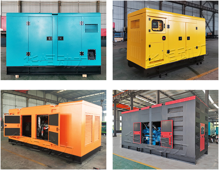 沃尔沃静音发电机组定制100-600kw